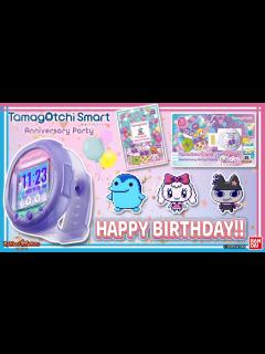[x]【バンダイ公式】「Tamagotchi Smart アニバーサリーパーティーセット」でたまごっちの誕生日をお祝いしよう!懐かしのキャラやアニメ ...