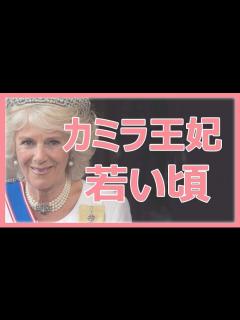 [x]離婚するのか？！ヘンリー王子＆メーガン妃離婚説の謎？ 二人の間に吹くすきま風。離婚専門弁護士とは、、、 - YouTube