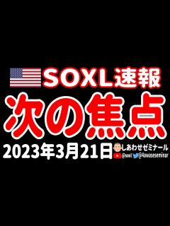 [x]クレディ・スイス買収で安心も、次なる懸念が！ - YouTube