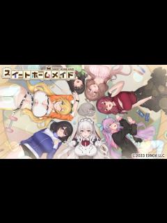 [x]【スイートホームメイド】公式プロモーションムービー - YouTube
