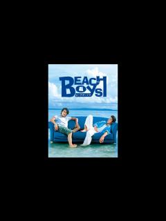 [x]反町隆史・竹野内豊 W主演ドラマ「ビーチボーイズ」7月26日(水) Blu-ray Box 発売決定！ - YouTube
