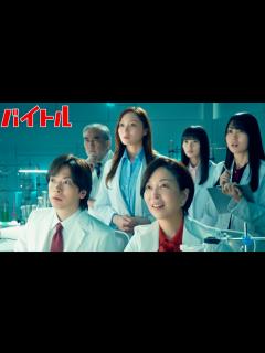 [x]乃木坂46 梅澤美波、賀喜遥香、遠藤さくら、研究員姿から変身！／真矢ミキ、DAIGOも出演「バイトル」新TVCM＋メイキング - YouTube