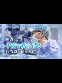 [x]吉川晃司が白内障で人工レンズ。ライブパフォーマンスできなくなる。過去ライブでワクチン接種証明必要だったのでワクチンが原因。まわりが志半ばで ...