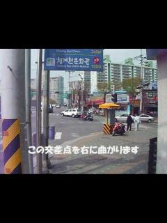 [x]囲碁 韓国棋院への行き方 - YouTube