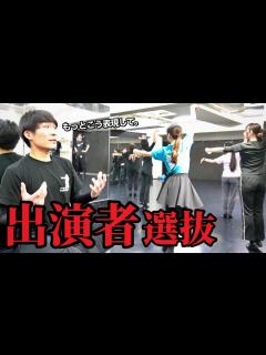 [x]ついに出演者が決定しました - YouTube