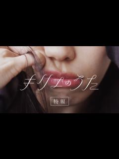 [x]岩井俊二監督最新作『キリエのうた』特報【2023年10月13日(金)公開】 - YouTube