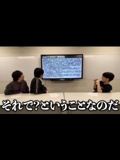 [x]第68回岸田國士戯曲賞の選評を読む - YouTube