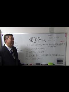 [x]東国原英夫さんの無責任な発言に対する反論 - YouTube
