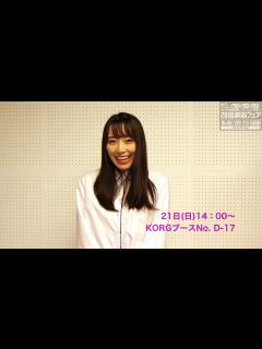 [x]松井咲子 - YouTube