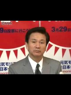 [x]森田健作さん さらば新聞と言おう！ - YouTube