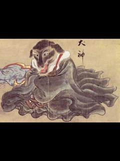[x]犬神（いぬがみ） - 妖怪うぃき的妖怪図鑑