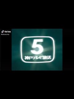 [x]KTC 神戸テレビ放送クロージング - ニコニコ動画