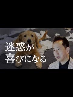 [x]人に迷惑をかけずに生きたいあなたへ - YouTube