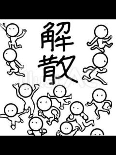 [x]和牛の解散に批判殺到。許せない（川西賢志郎 水田信二 解散理由 M1 漫才 ネタ アキナ） - YouTube