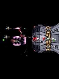 [x]アーケードアーカイブス 雷牙 - YouTube