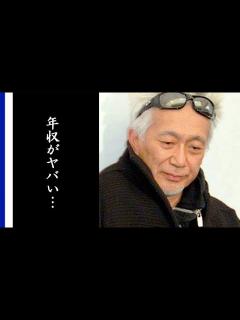 [x]玉置浩二が青田典子と結婚した後のまさかの年収や生い立ちが凄すぎる…「田園」が今でも愛される天才歌手の経歴とは… - YouTube