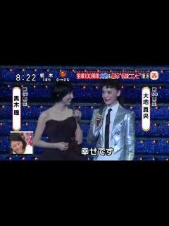 [x]日本宝塚 伝説コンビ 黒木瞳「大地真央さんしか見れなかった。」 - MAGMOE