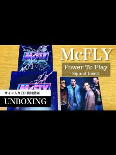 [x]McFLY | Power To Play CD UNBOXING (Includes Signed Insert) マクフライ 2023年 ...