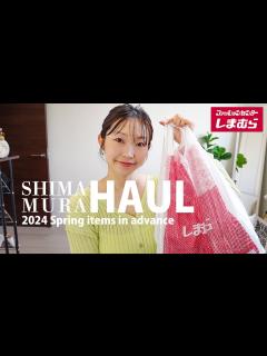 [x]【しまむら購入品】体型カバーしたい人必見！！春夏のお出掛けにピッタリな履きやすいスカート2点購入♬【プチプラ購入品】 - YouTube