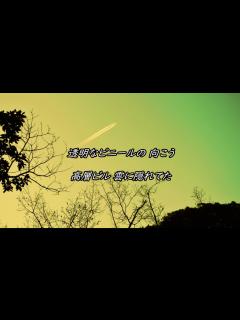 [x]僕と傘と日曜日 / スキマスイッチ 歌詞付き - YouTube