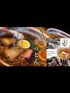 [x]【大分グルメ
