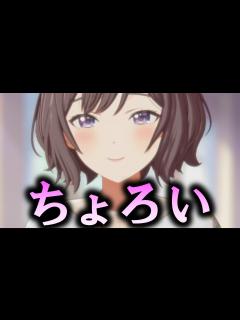 [x]メスの顔になるあさり先生【アイドルコミュ