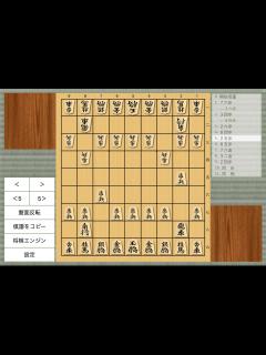 [x]【順位戦Live】 山崎隆之八段ー 菅井竜也八段【第80期将棋名人戦・A級順位戦】 - YouTube
