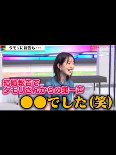 [x]弘中綾香アナ、結婚発表後初の公の場 タモリへの報告話明かす テレビ朝日『ミュージックステーション』新サブMCお披露目会見 - YouTube