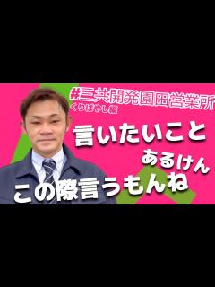 [x]言いたいことが有るようです/栗林さんが物申す - YouTube