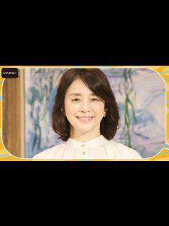 [x]石田ゆり子、55歳に 6月に渡仏し「モネ」ゆかりの地へ「くらっとしました」と思い出語る 展覧会「モネ 睡蓮のとき」開幕セレモニー - YouTube