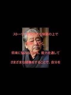 [x]菊池風磨,黒島結菜,時をかける少女 - YouTube
