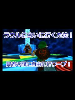[x]【時のオカリナ
