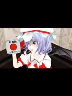 [x] おつかい大作戦 【touhou Project