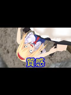 [x]最近出番が少ないんだぜ #東方project #mmd - YouTube