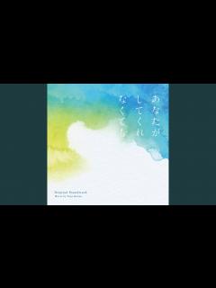 [x]あなたがしてくれなくても～Gt～ - YouTube