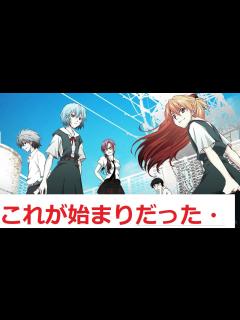 [x]エヴァンゲリオン 初代 懐かしい演出 シンジ復活 パチンコ 相互チャンネル登録 sub4sub - YouTube