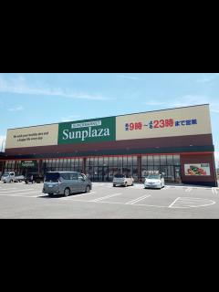 [x]アメリカの祭で【爆風スランプ】サンプラザ中野くん本物登場か？ - YouTube