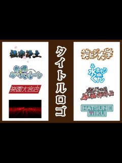 [x]文字PV - 期待通り - YouTube