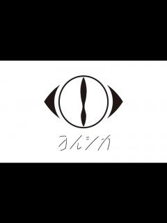 [x]ヨルシカ オフィシャル通販サイト「ヨルシカofficial store」 オープン！｜株式会社Fanplusのプレスリリース