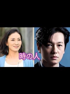 [x]「光る君へ」で夫婦役 井浦新＆板谷由夏 「とてもいとおしい時間で宝物」| 「時の人」賞を受賞した井浦新と板谷由夏 - YouTube