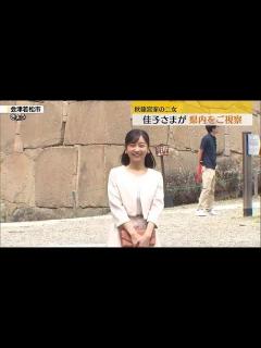 [x]佳子さまが福島県をご訪問…JR只見線などをご視察 - YouTube