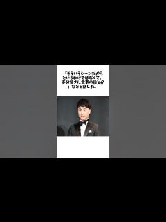 [x]アンジャッシュ児嶋一哉 水野美紀とのキスシーンは「震えた…ニヤけたし」 に関する驚きの雑学 #Shorts - YouTube