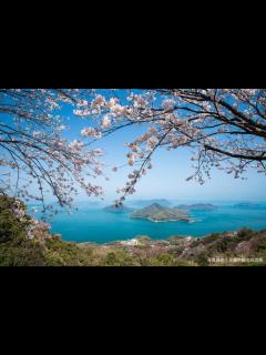 [x]世界が認めた絶景！瀬戸内海を一望できる県内屈指のビュースポット／紫雲出山（香川県三豊市）
