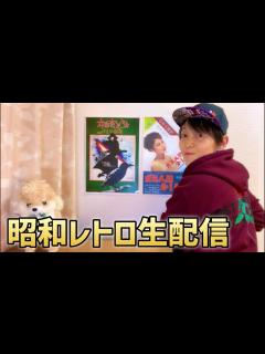 [x]夜のヒットスタジオ 古舘伊知郎さん初司会😳85年の放送が豪華過ぎた！ - YouTube