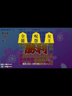 [x]将棋ライクRTA - YouTube