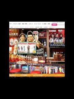 [x]マツコ「ナメんじゃないよ、ここの姉妹を」と岩崎宏美をフォロー - YouTube