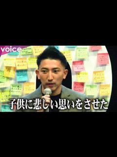 [x]後藤祐樹・八街市議、過去の後悔の思いを踏まえ新成人を激励「挑戦が大事」：映画「18歳のおとなたち」新成人応援イベント - YouTube