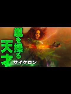 [x]楠大典＆内田真礼＆榎木淳弥らが日本版声優として参戦！ 映画「ブラックアダム」吹き替え版特別映像 - YouTube