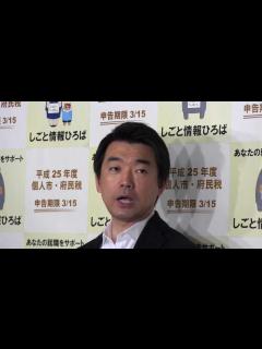 [x]橋下徹 大阪市長 退庁時 ぶらさがり取材 - YouTube