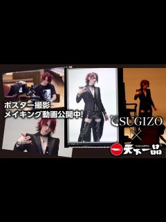 [x]【天下一品 公式】ポスター撮影メイキング - YouTube